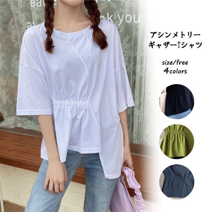 アシンメトリーギャザーTシャツ 9357[品番：XB000009652]｜G&L