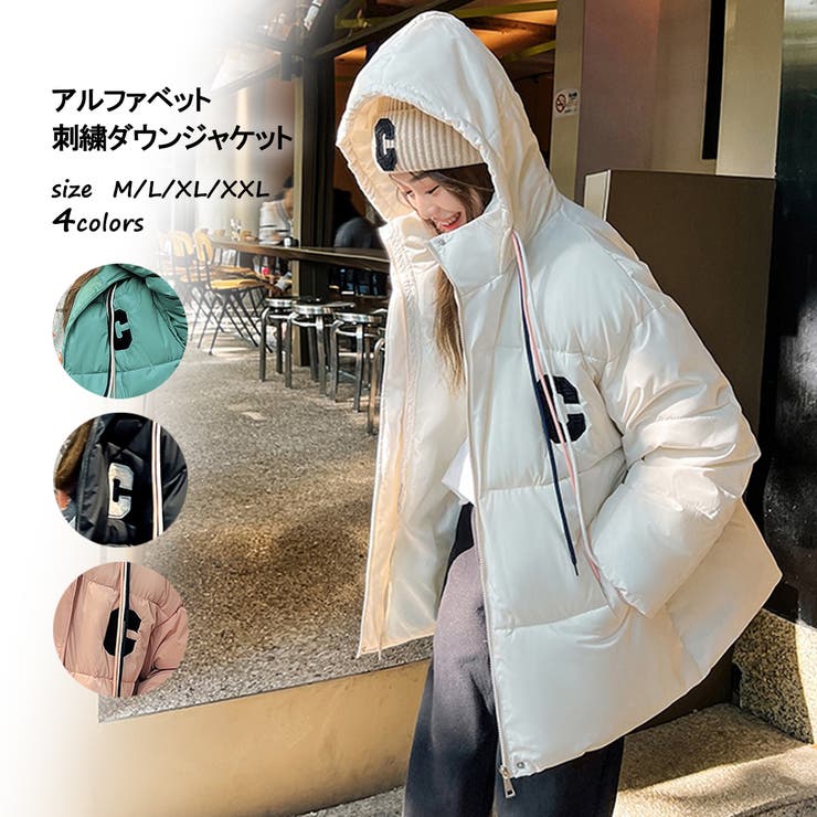 【+Mini ピュウミニ】刺繍ダウンジャケット