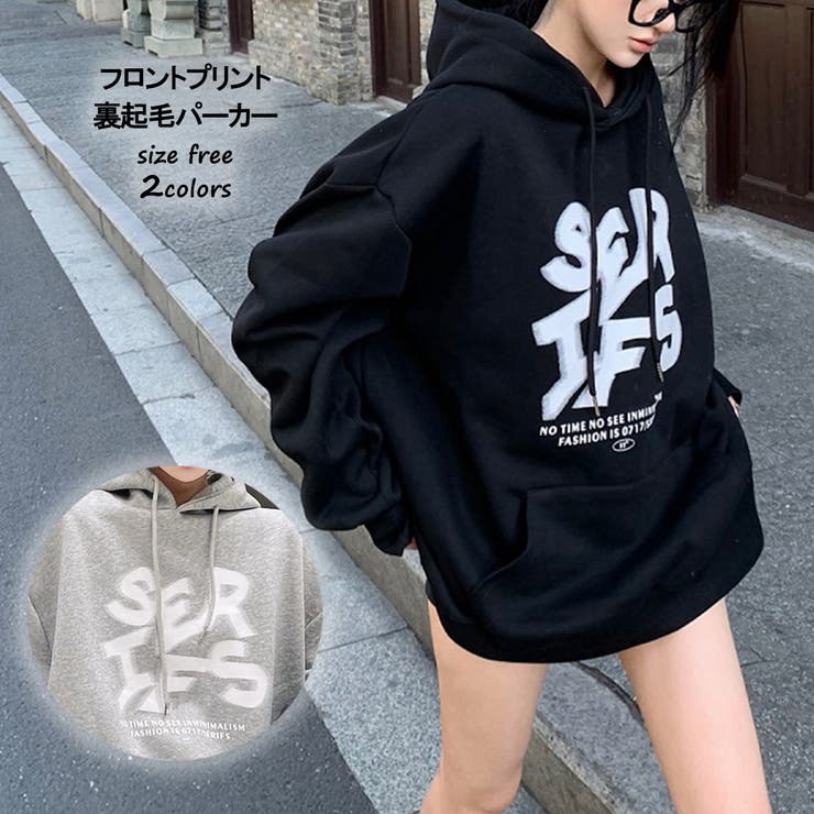 フロントプリント裏起毛パーカー 9901[品番：XB000010230]｜G&L Style 