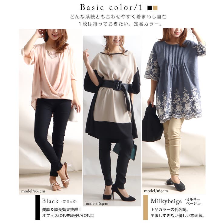 誰でも穿ける！S～11Lサイズ 豊富なサイズ展開！悩み解消！ゴールドフィット ス… | GOLDJAPAN　大きいサイズ専門店 | 詳細画像13 