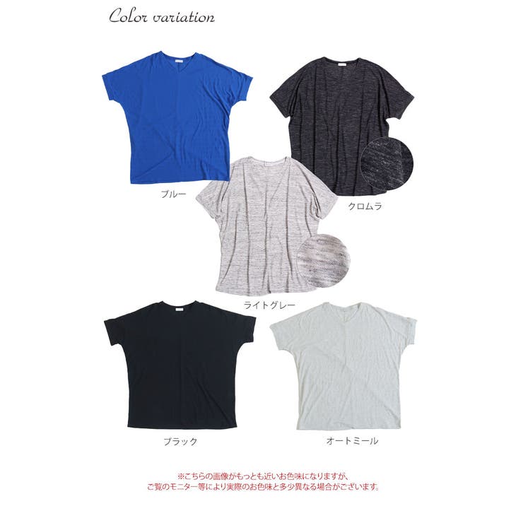 UV対策＆吸湿速乾VネックドルマンTシャツ ♪ 大きいサイズ | GOLDJAPAN　大きいサイズ専門店 | 詳細画像18 