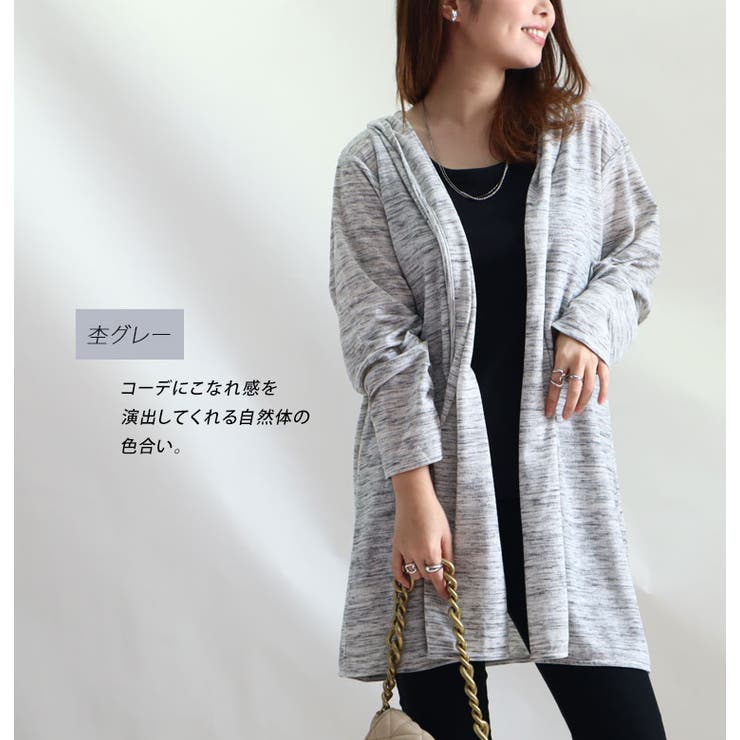 紫外線をしっかりカバー♪ UV対策吸湿速乾フーディーカーディガン 大きいサイズ | GOLDJAPAN　大きいサイズ専門店 | 詳細画像8 