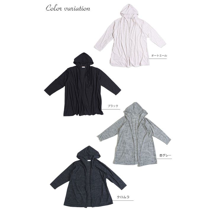 紫外線をしっかりカバー♪ UV対策吸湿速乾フーディーカーディガン 大きいサイズ | GOLDJAPAN　大きいサイズ専門店 | 詳細画像16 