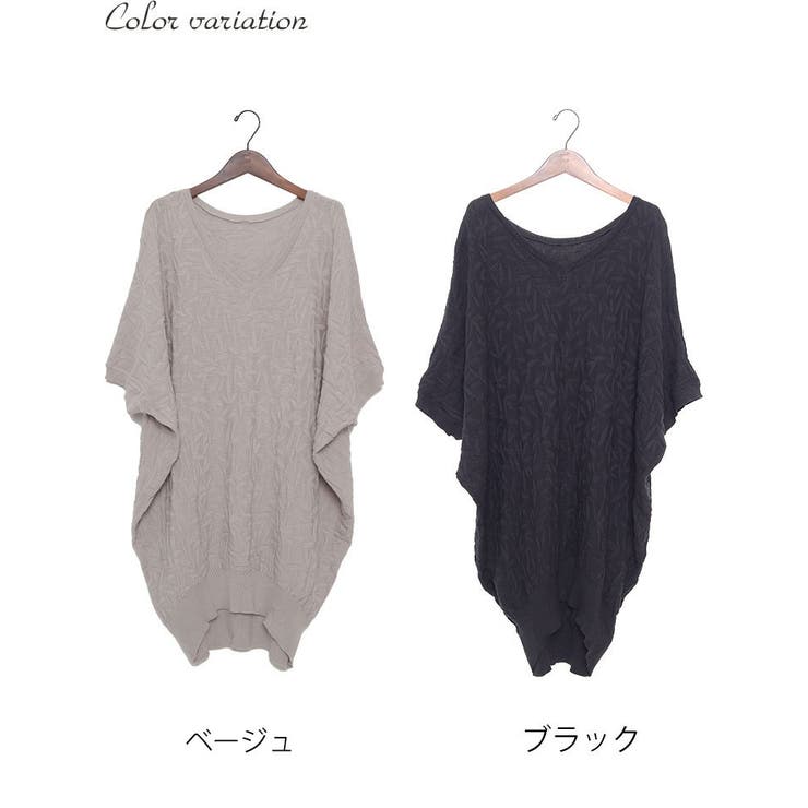 Vネックドルマンニットチュニック