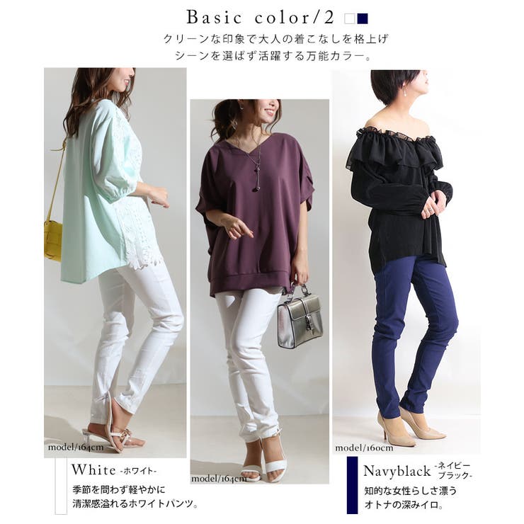 誰でも穿ける！S～11Lサイズ 豊富なサイズ展開！悩み解消！ゴールドフィット ス… | GOLDJAPAN　大きいサイズ専門店 | 詳細画像14 