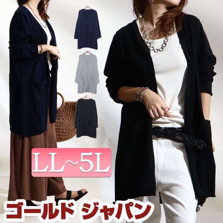 大きいサイズ レディース トップス | GOLDJAPAN　大きいサイズ専門店 | 詳細画像1 