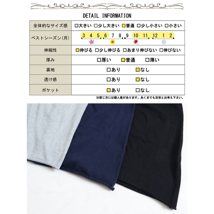 大きいサイズ レディース トップス | GOLDJAPAN　大きいサイズ専門店 | 詳細画像19 