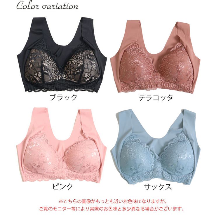 シームレスヘムブラジャー