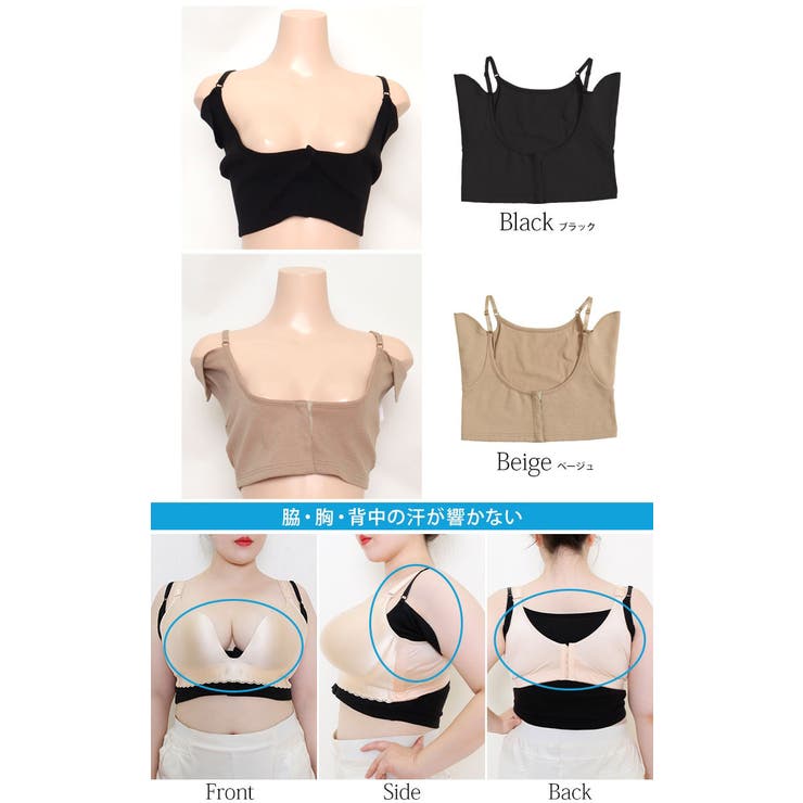 大きいサイズ レディース インナー | GOLDJAPAN　大きいサイズ専門店 | 詳細画像15 