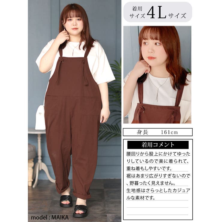 コットンサロペットパンツ