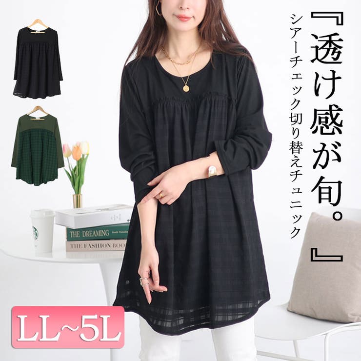 大きいサイズ レディース チュニック | GOLDJAPAN　大きいサイズ専門店 | 詳細画像1 