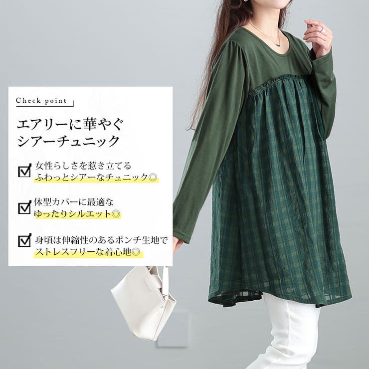 大きいサイズ レディース チュニック | GOLDJAPAN　大きいサイズ専門店 | 詳細画像2 