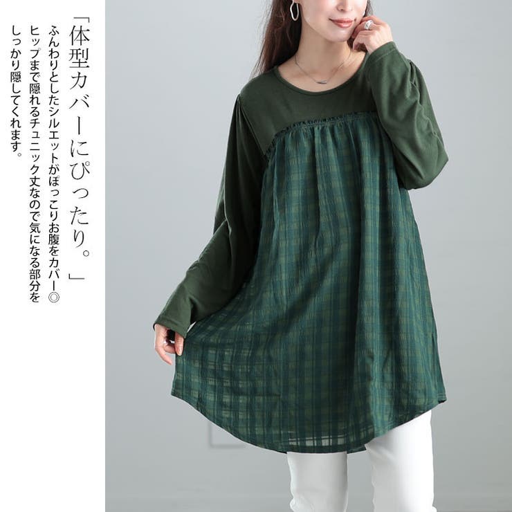 大きいサイズ レディース チュニック | GOLDJAPAN　大きいサイズ専門店 | 詳細画像4 
