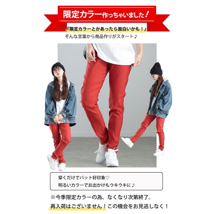 誰でも穿ける！S～11Lサイズ 豊富なサイズ展開！悩み解消！ゴールドフィット ス… | GOLDJAPAN　大きいサイズ専門店 | 詳細画像22 