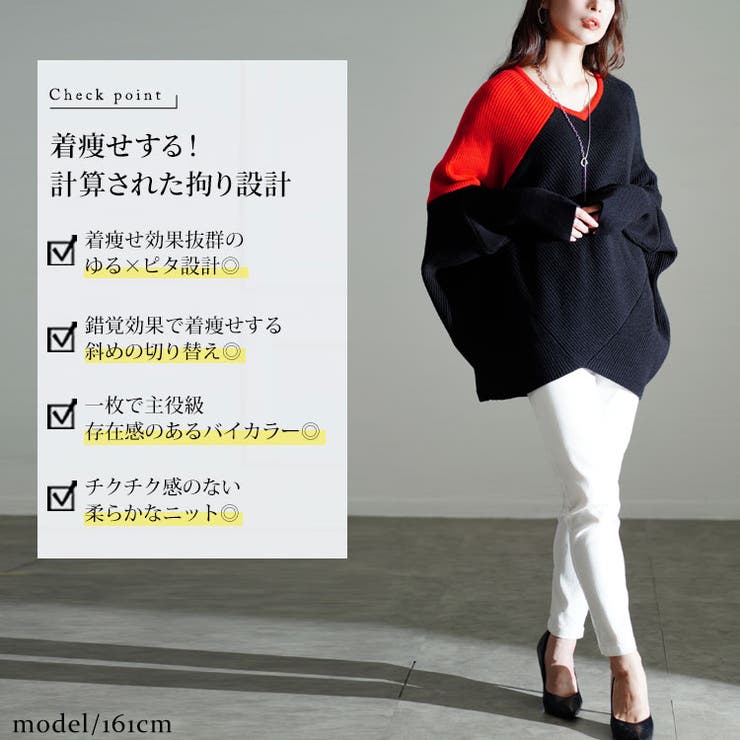 大きいサイズ レディース トップス | GOLDJAPAN　大きいサイズ専門店 | 詳細画像2 