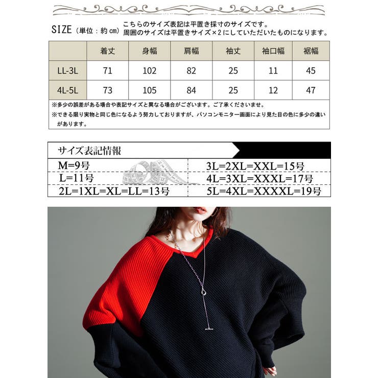 大きいサイズ レディース トップス | GOLDJAPAN　大きいサイズ専門店 | 詳細画像17 