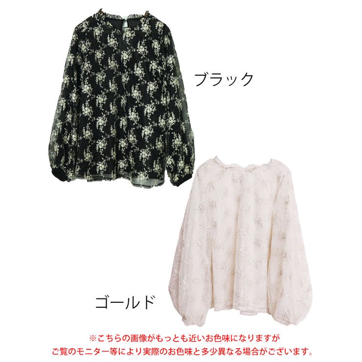 【美品】スーパービューティー　ブラウス　ボリューム袖　刺繍　リボン　白　42 トップス】 ブラウス シャツ ボリューム袖 花柄 刺繍 リース