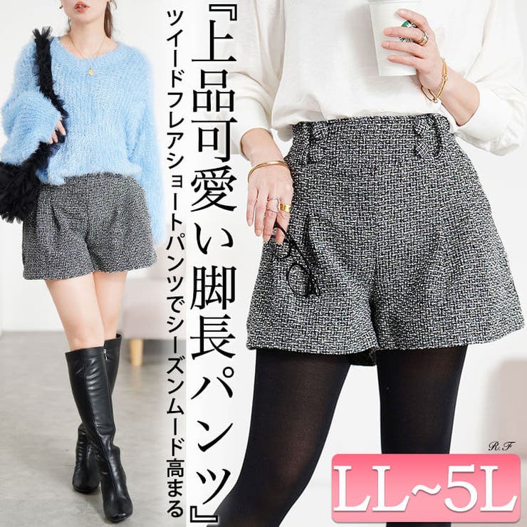 ボトムス スカート キュロットスカート | GOLDJAPAN　大きいサイズ専門店 | 詳細画像1 