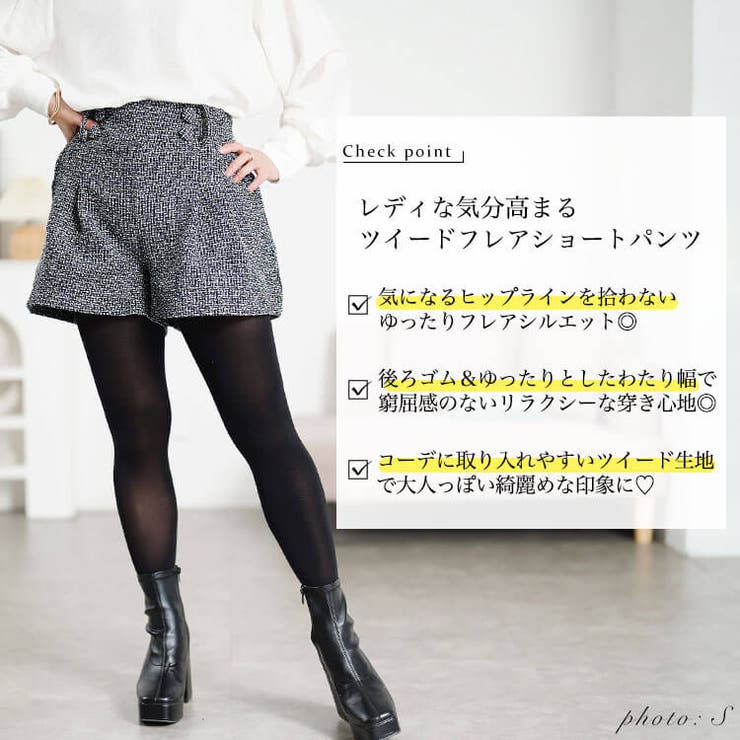 ボトムス スカート キュロットスカート | GOLDJAPAN　大きいサイズ専門店 | 詳細画像2 