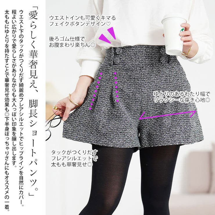 ボトムス スカート キュロットスカート | GOLDJAPAN　大きいサイズ専門店 | 詳細画像3 