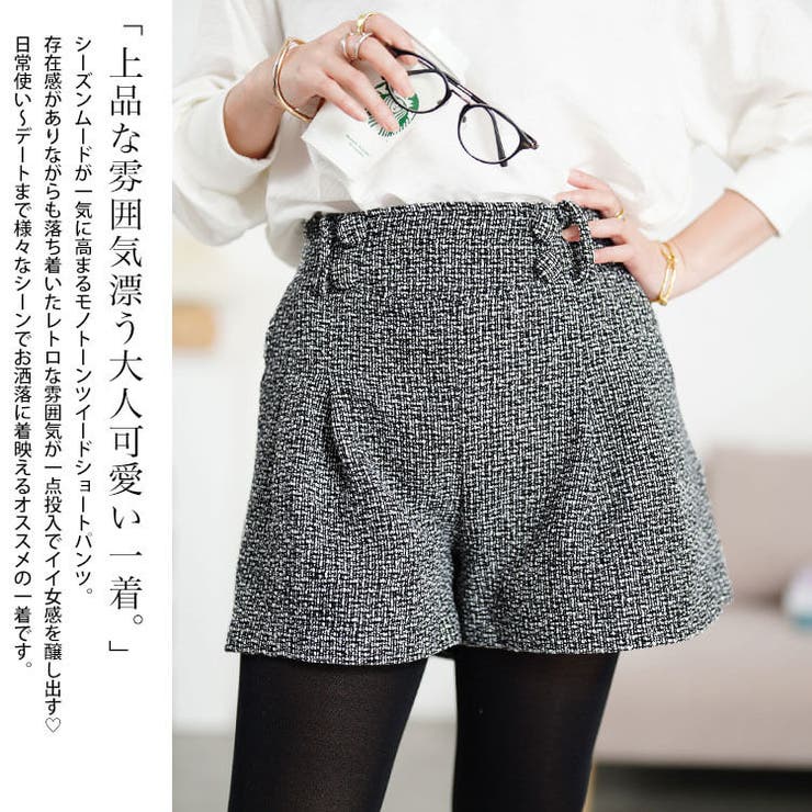 ボトムス スカート キュロットスカート | GOLDJAPAN　大きいサイズ専門店 | 詳細画像4 