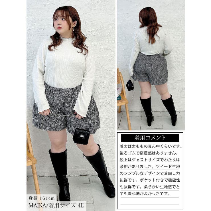 ボトムス スカート キュロットスカート | GOLDJAPAN　大きいサイズ専門店 | 詳細画像15 