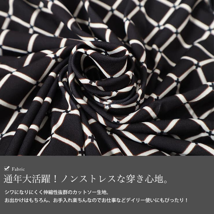 大きいサイズレディース ボトムス スカート | GOLDJAPAN　大きいサイズ専門店 | 詳細画像3 