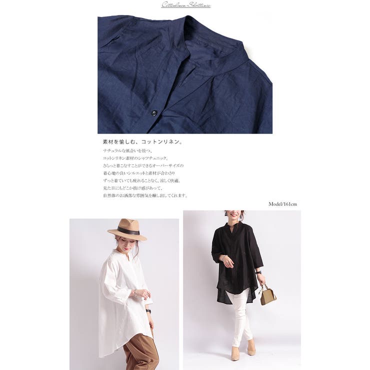 春夏におススメな1枚、コットンリネンシャツチュニック 大きいサイズ レディース | GOLDJAPAN　大きいサイズ専門店 | 詳細画像3 