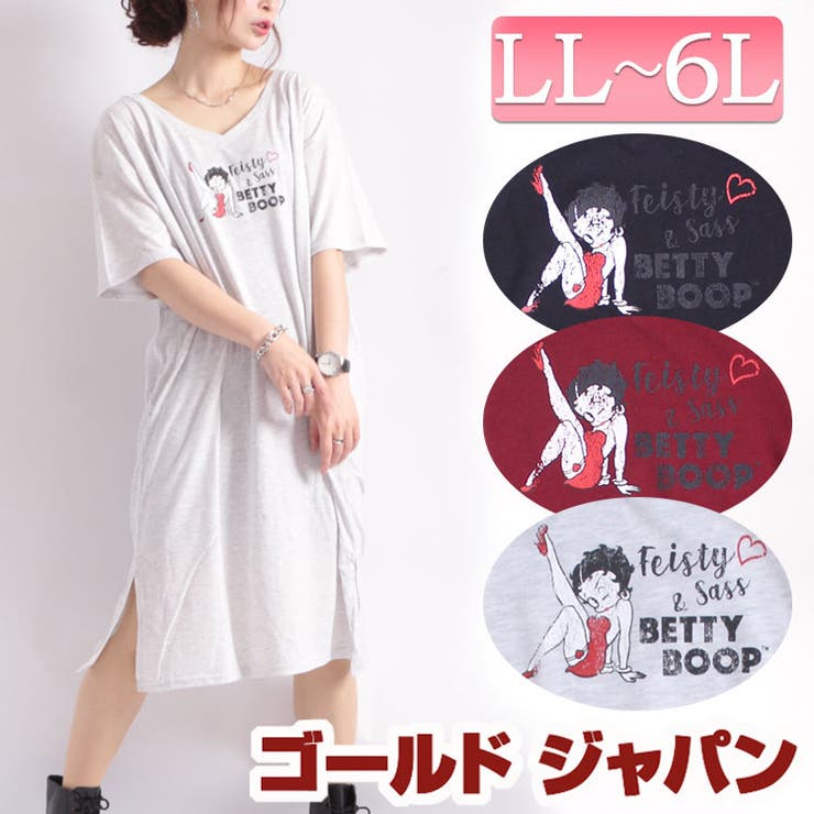 Bettyプリントtシャツワンピース 大きいサイズ レディース 品番 Gj Goldjapan 大きいサイズ 専門店 ゴールドジャパン のレディースファッション通販 Shoplist ショップリスト Bettyプリントtシャツワンピース 大きいサイズ レディース 品番 Gj Goldjapan 大きいサイズ 専門店 ゴールドジャパン のレディースファッション通販 Shoplist ショップリスト