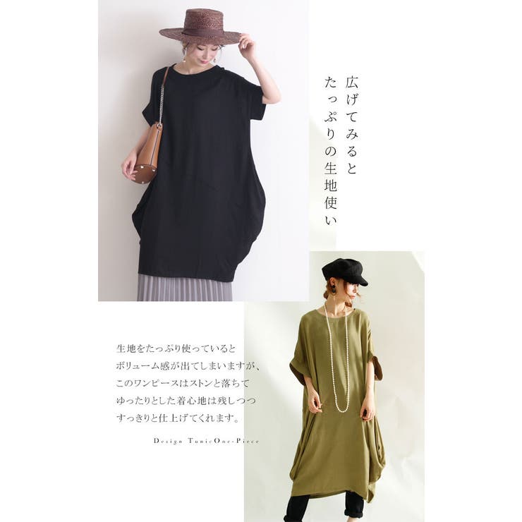 さらっと着れるナチュラルな大人ワンピース 大きいサイズ レディース 品番 Gj Goldjapan 大きいサイズ 専門店 ゴールドジャパン のレディースファッション通販 Shoplist ショップリスト さらっと着れるナチュラルな大人ワンピース 大きいサイズ レディース 品番 Gj Goldjapan 大きいサイズ 専門店 ゴールドジャパン のレディースファッション通販 Shoplist ショップリスト