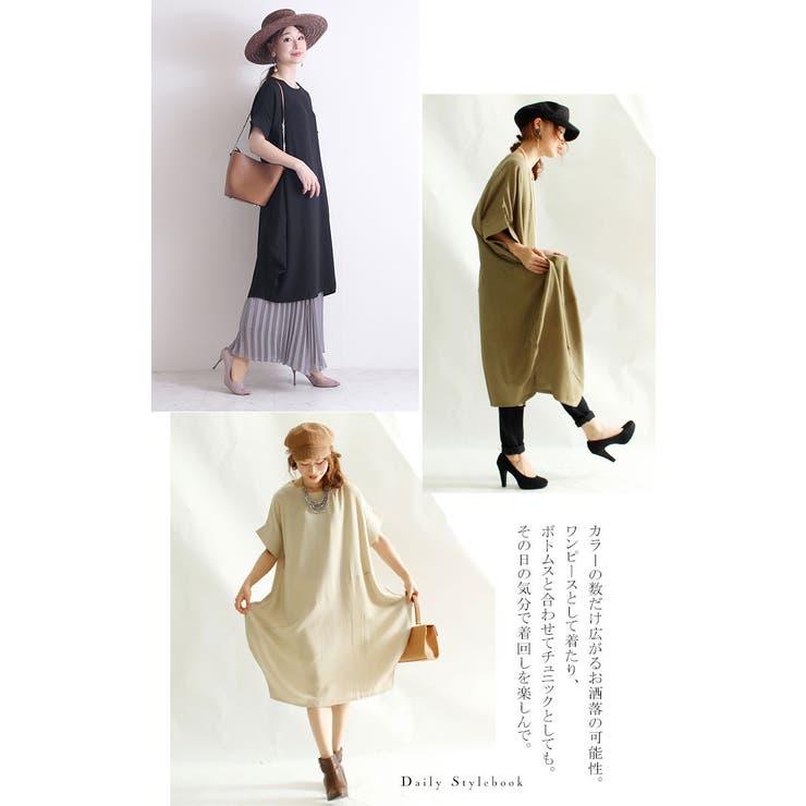 さらっと着れるナチュラルな大人ワンピース 大きいサイズ レディース 品番 Gj Goldjapan 大きいサイズ 専門店 ゴールドジャパン のレディースファッション通販 Shoplist ショップリスト さらっと着れるナチュラルな大人ワンピース 大きいサイズ レディース 品番 Gj Goldjapan 大きいサイズ 専門店 ゴールドジャパン のレディースファッション通販 Shoplist ショップリスト