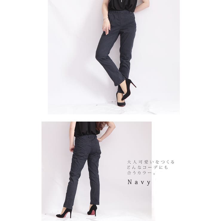 ウエストゴムストレッチパンツ
