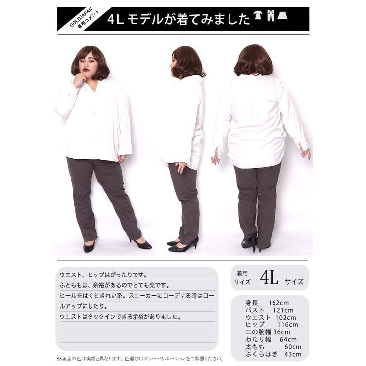 ウエストゴムストレッチパンツ
