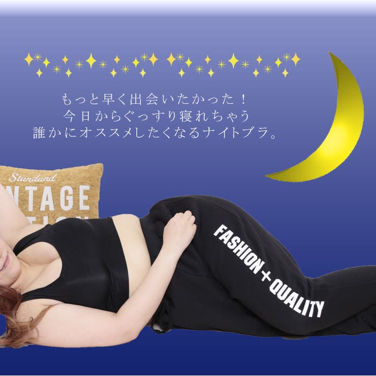 大きいサイズ レディース 下着 | GOLDJAPAN　大きいサイズ専門店 | 詳細画像9 