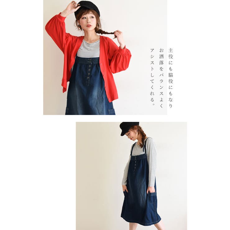 大きいサイズ レディース デニムワンピース 品番 Gj Goldjapan 大きいサイズ 専門店 ゴールドジャパン のレディースファッション通販 Shoplist ショップリスト