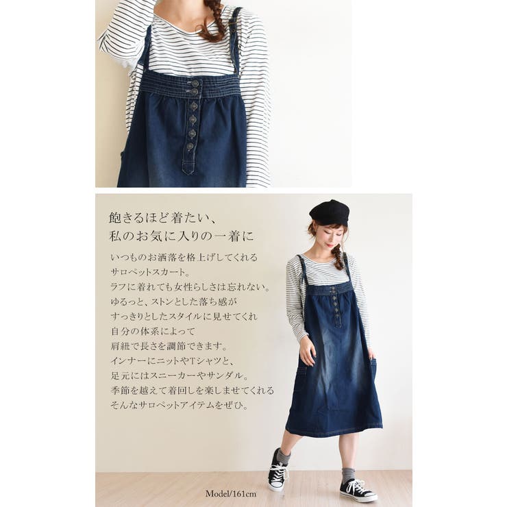 大きいサイズ レディース デニムワンピース 品番 Gj Goldjapan 大きいサイズ 専門店 ゴールドジャパン のレディースファッション通販 Shoplist ショップリスト 大きいサイズ レディース デニムワンピース 品番 Gj Goldjapan 大きいサイズ 専門店 ゴールドジャパン のレディースファッション通販 Shoplist ショップリスト