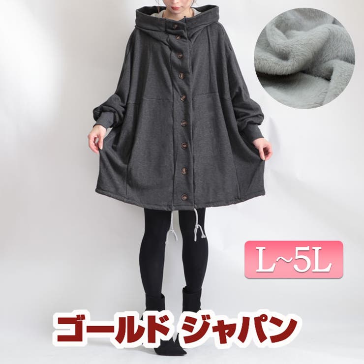 シルエットが可愛い 大きいサイズ レディース 品番 Gj Goldjapan 大きいサイズ 専門店 ゴールドジャパン のレディースファッション通販 Shoplist ショップリスト シルエットが可愛い 大きいサイズ レディース 品番 Gj Goldjapan 大きいサイズ 専門店 ゴールドジャパン のレディースファッション通販 Shoplist ショップリスト