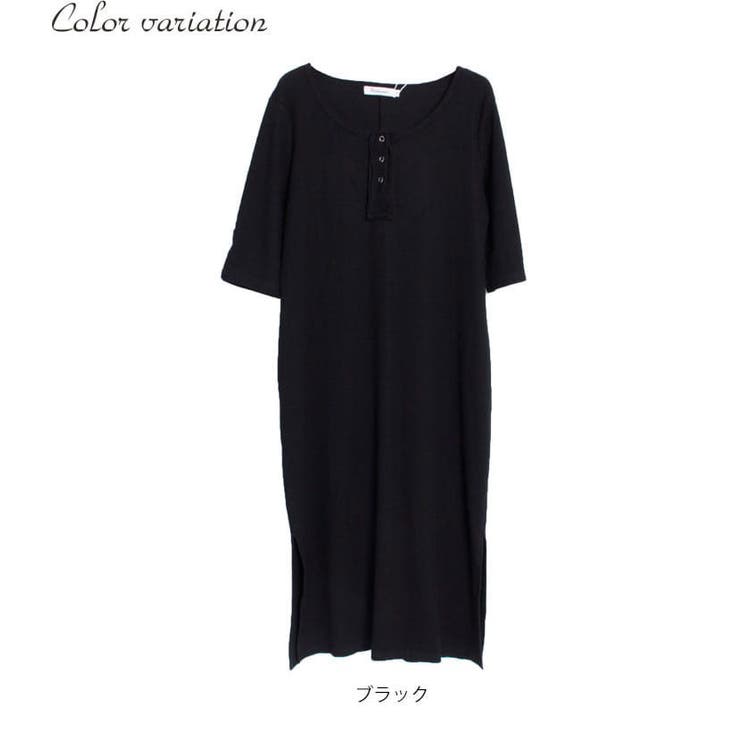 カットソー谷間タイトワンピース