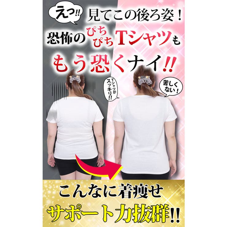 わがままボディの収納術！らくちんメッシュタンクトップ