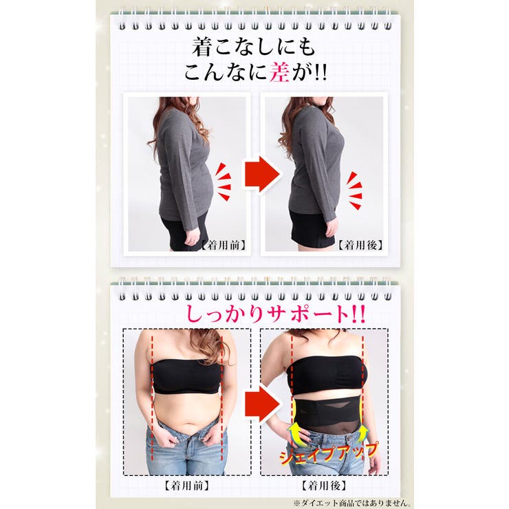 着痩せ!!シェイプアップハイウエストガードルショーツ