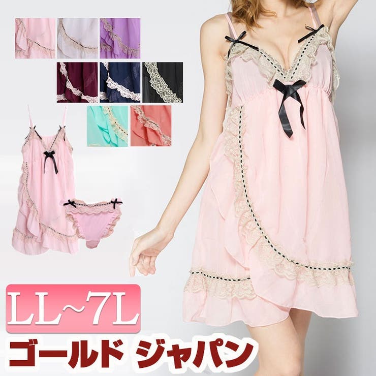 大きいサイズ レディース 下着 | GOLDJAPAN　大きいサイズ専門店 | 詳細画像1 