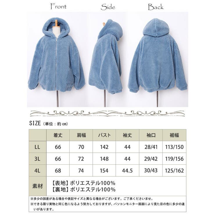 68&brothers ボア　フードジップ　ジャケット　Lサイズ Boa Hooded Zip Jkt '68MHT'（その他アウター）｜68&BROTHERS