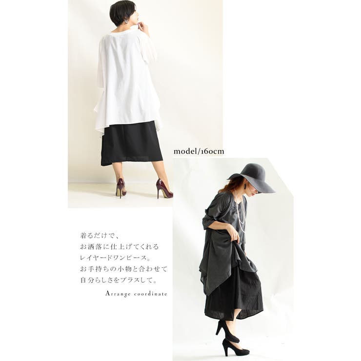 ナチュラルさを楽しむ大人ワンピ 大きいサイズ レディース 品番 Gj Goldjapan 大きいサイズ専門店 ゴールドジャパン のレディースファッション通販 Shoplist ショップリスト