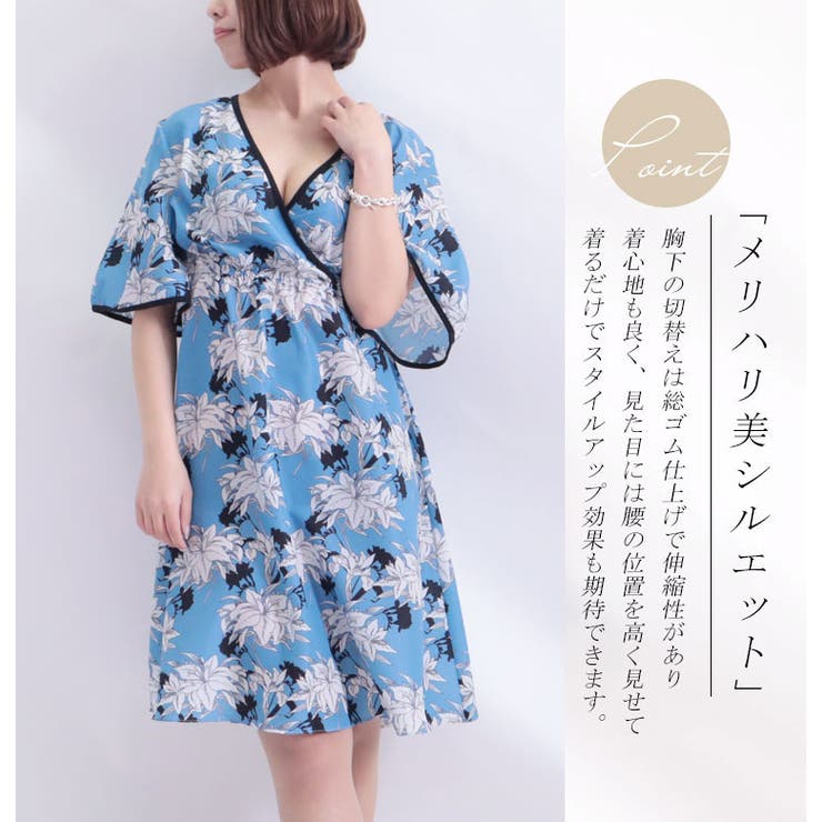 花柄カシュクールワンピース 大きいサイズ レディース 品番 Gj Goldjapan 大きいサイズ 専門店 ゴールドジャパン のレディースファッション通販 Shoplist ショップリスト