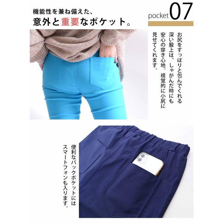 誰でも穿ける！S～11Lサイズ 豊富なサイズ展開！悩み解消！ゴールドフィット ス… | GOLDJAPAN　大きいサイズ専門店 | 詳細画像11 