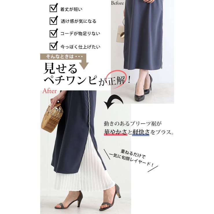 大きいサイズ レディース ワンピース | GOLDJAPAN　大きいサイズ専門店 | 詳細画像3 