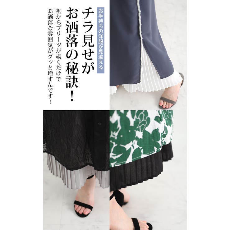 大きいサイズ レディース ワンピース | GOLDJAPAN　大きいサイズ専門店 | 詳細画像4 