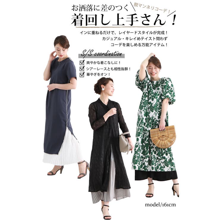 大きいサイズ レディース ワンピース | GOLDJAPAN　大きいサイズ専門店 | 詳細画像5 