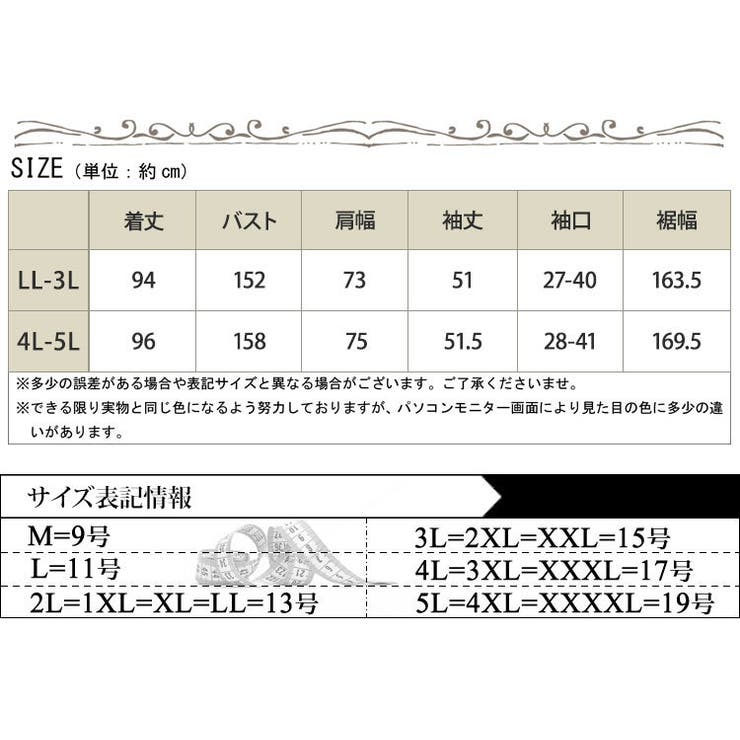 大きいサイズレディース アウター コート[品番：GJ000018438