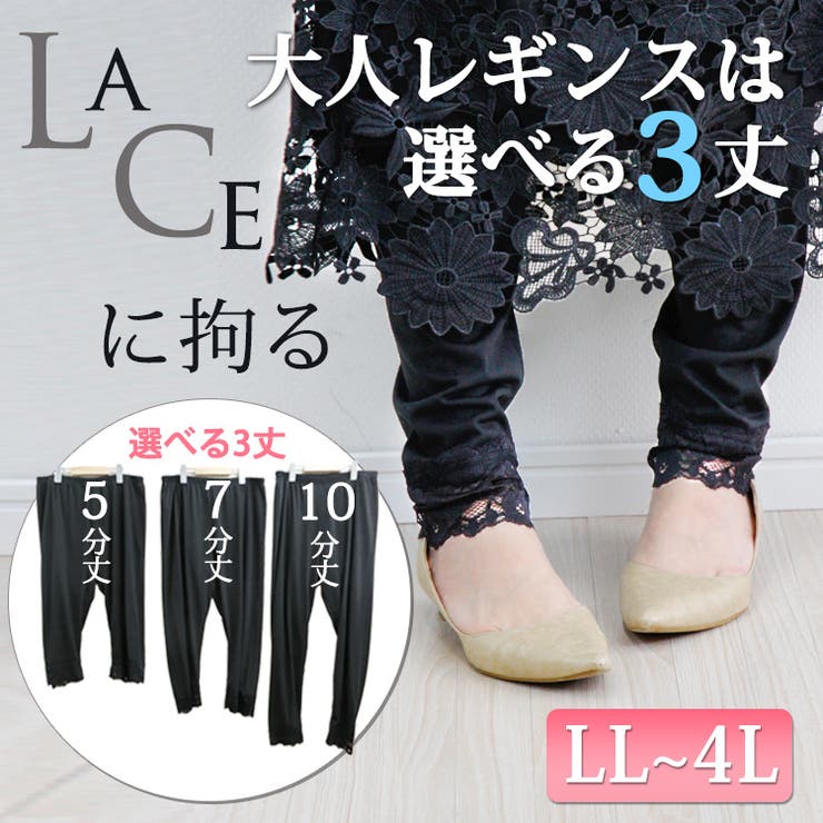 大きいサイズ レディース 5分丈 | GOLDJAPAN　大きいサイズ専門店 | 詳細画像2 